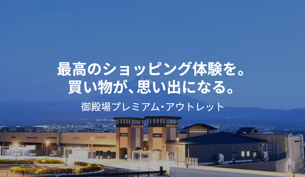 ドライブデートで行きたい定番スポット5選【関東編】