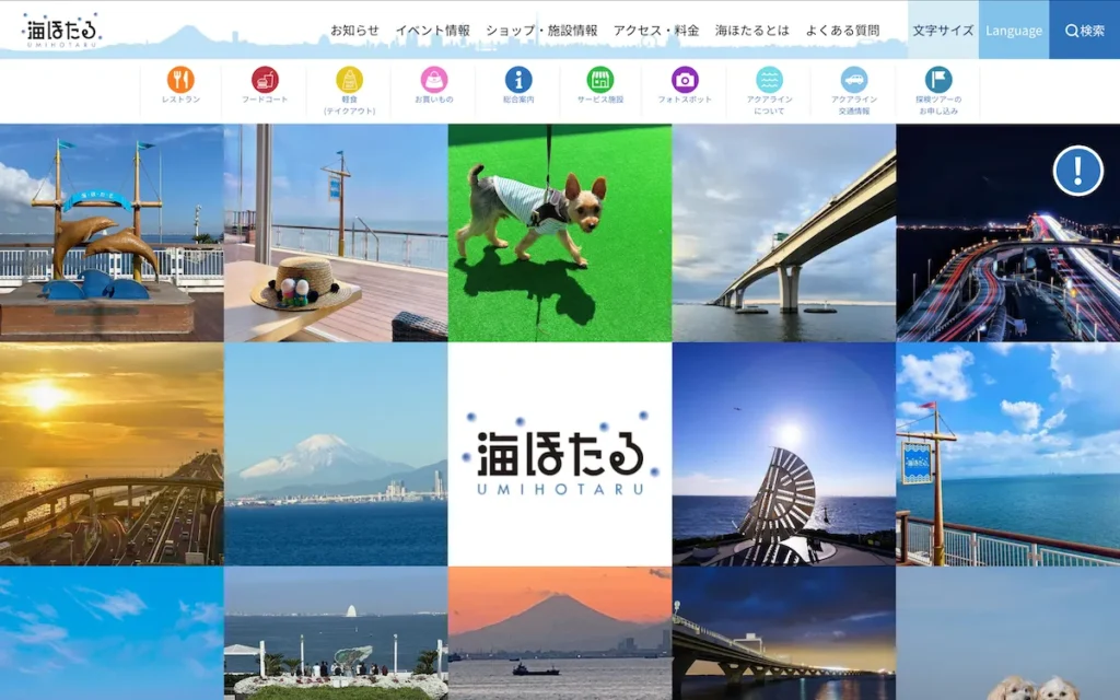 「千葉県」でオススメ！インスタ映え観光スポット5選