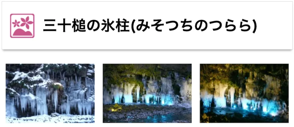 「埼玉県」でオススメ！インスタ映え観光スポット5選