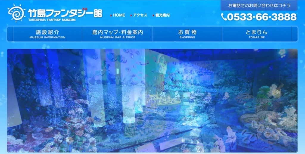 「愛知県」でオススメ!インスタ映え観光スポット5選【都道府県別特集】
