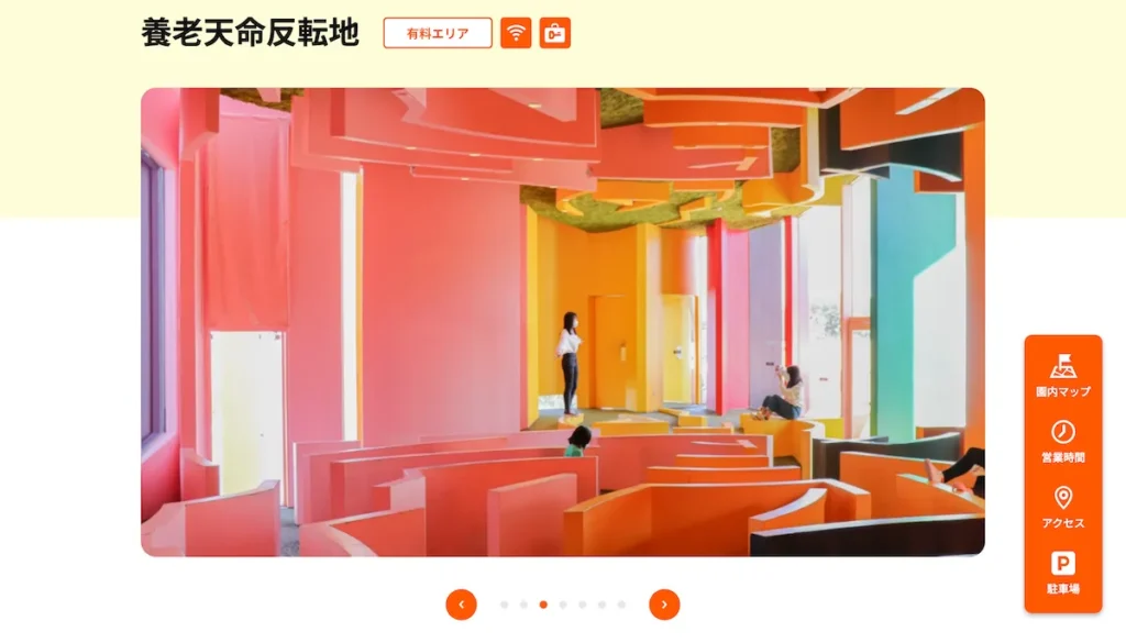 「岐阜県」でオススメ!インスタ映え観光スポット5選【都道府県別特集】