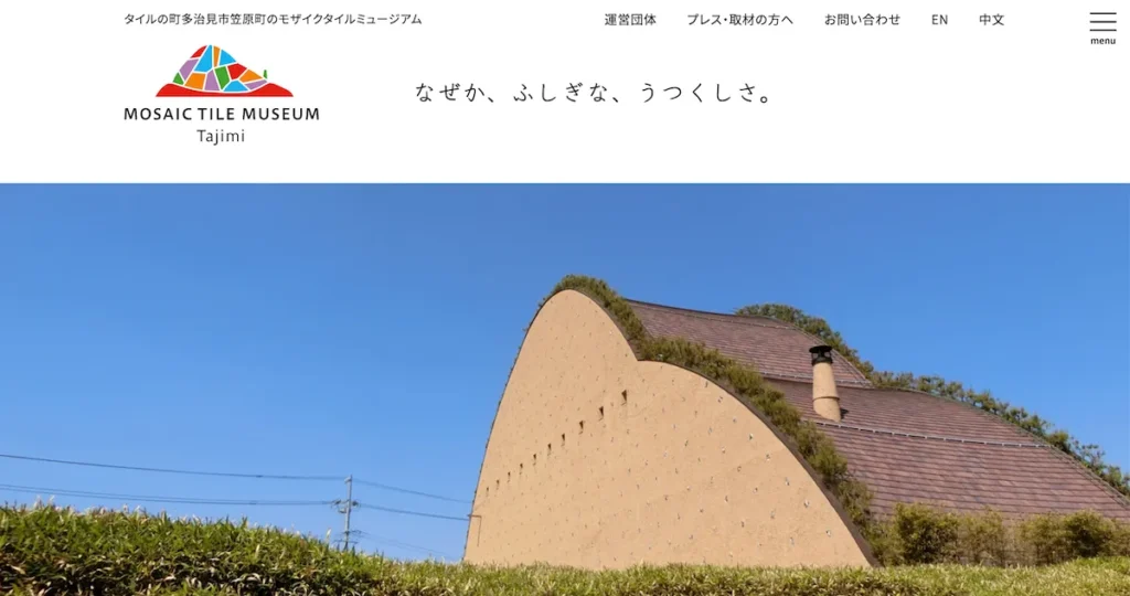 「岐阜県」でオススメ!インスタ映え観光スポット5選【都道府県別特集】